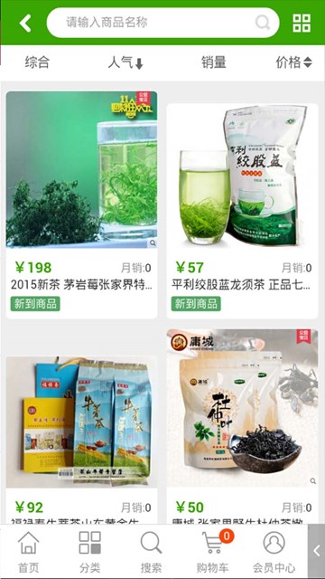 屏幕截图