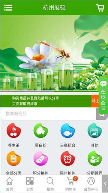 屏幕截图