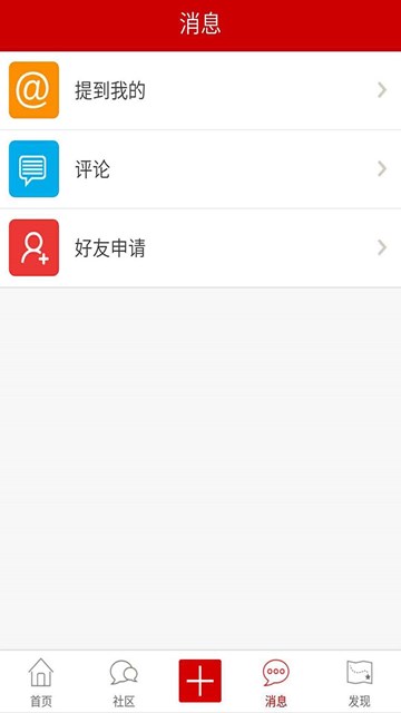 屏幕截图