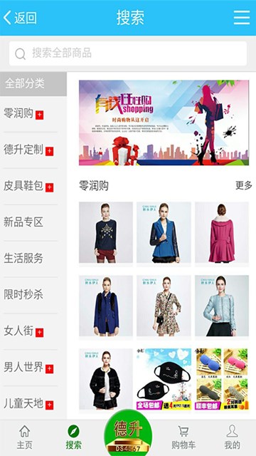屏幕截图