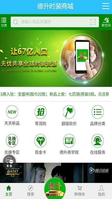 屏幕截图
