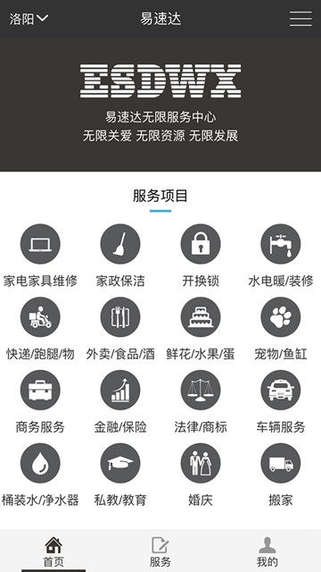 屏幕截图