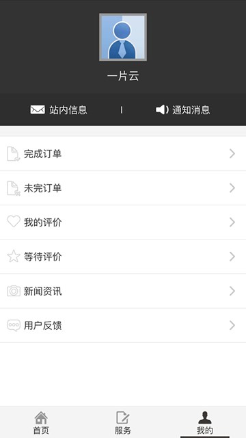 屏幕截图