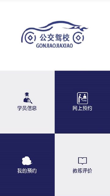 屏幕截图