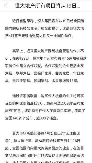 屏幕截图