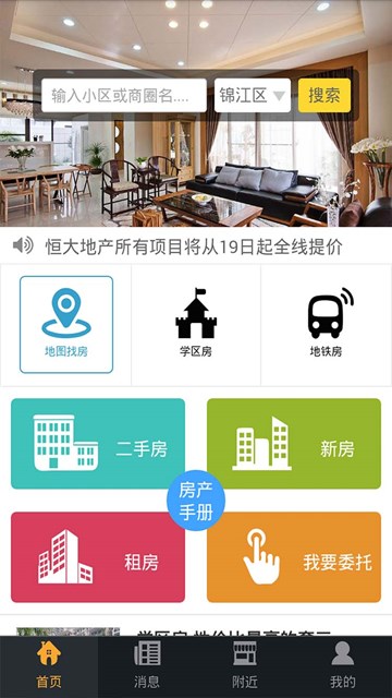 屏幕截图