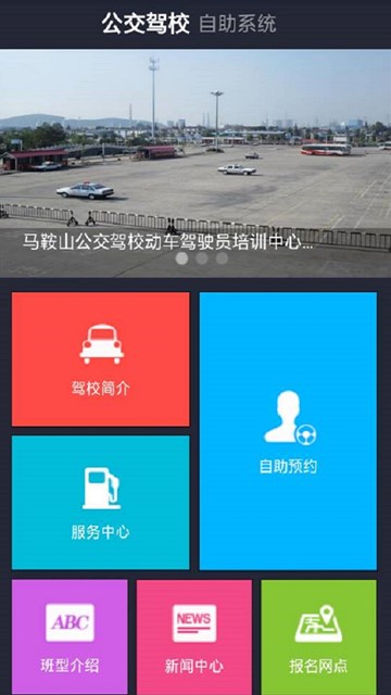 屏幕截图