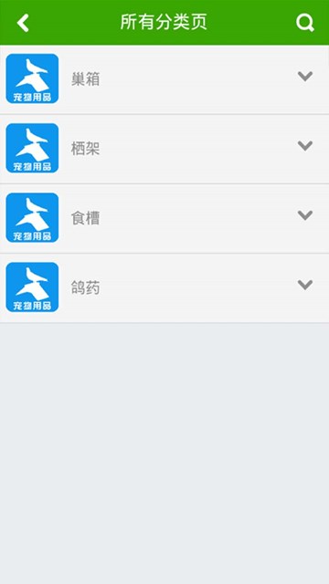 屏幕截图
