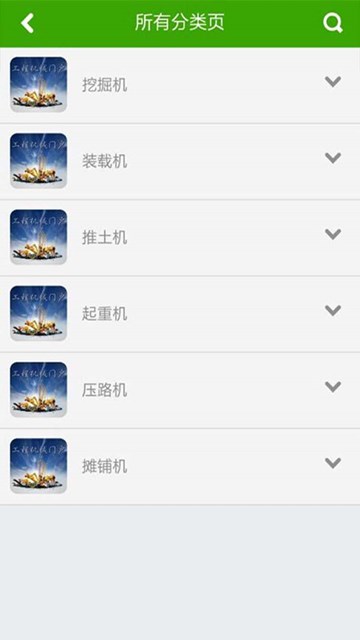 屏幕截图