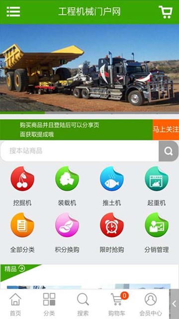 屏幕截图
