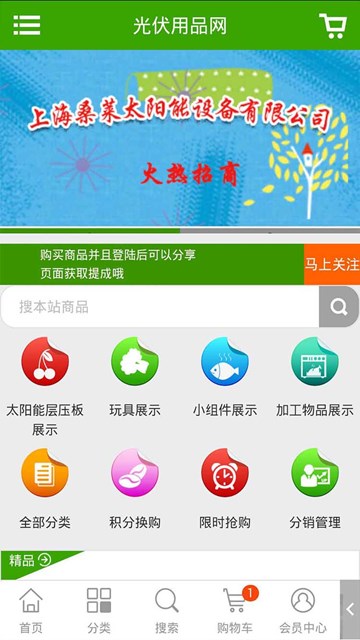 屏幕截图