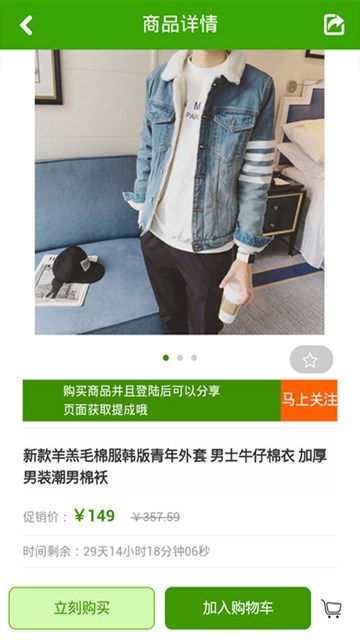 屏幕截图