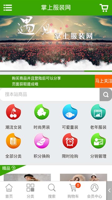 屏幕截图