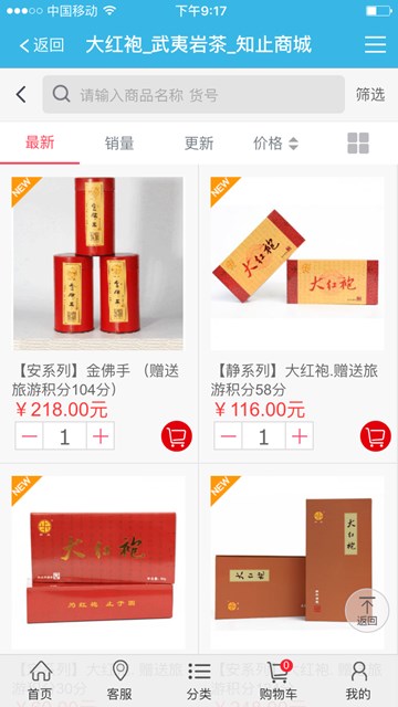 屏幕截图