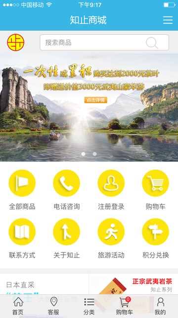 屏幕截图