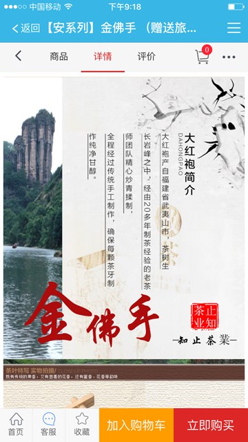 屏幕截图