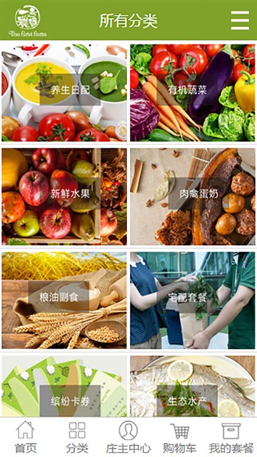 屏幕截图