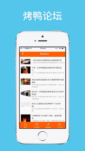 屏幕截图