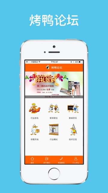屏幕截图