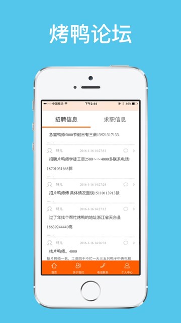 屏幕截图