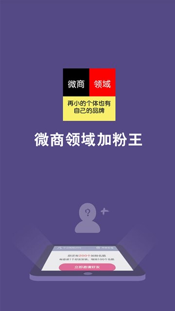 屏幕截图