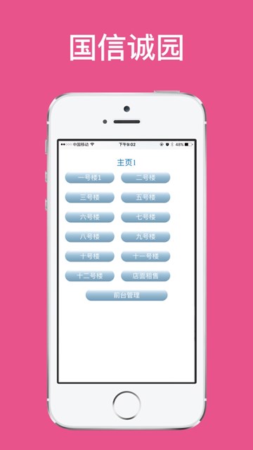 屏幕截图
