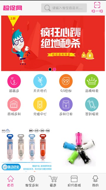 屏幕截图