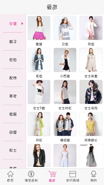 屏幕截图