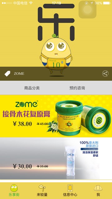 屏幕截图
