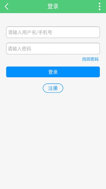 屏幕截图