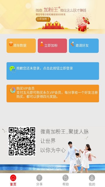 屏幕截图