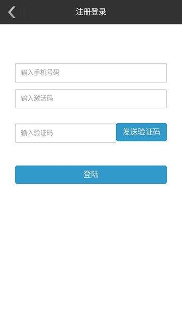 屏幕截图