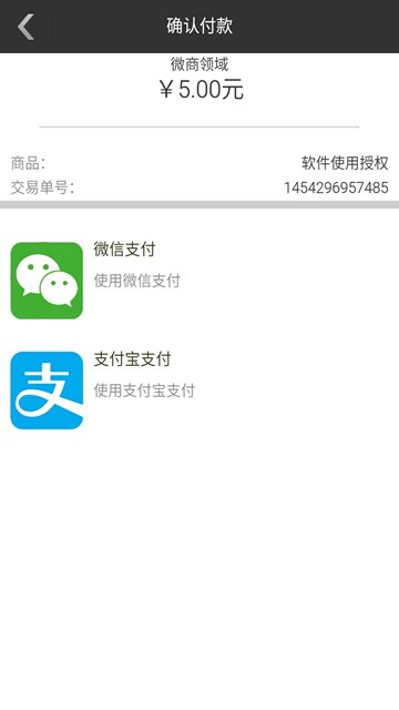 屏幕截图