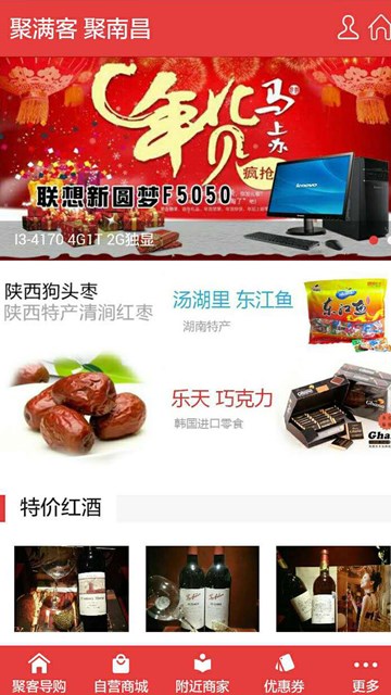 屏幕截图