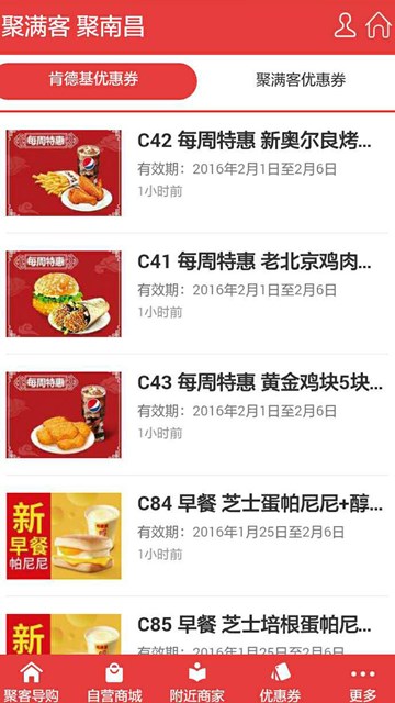 屏幕截图