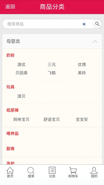 屏幕截图