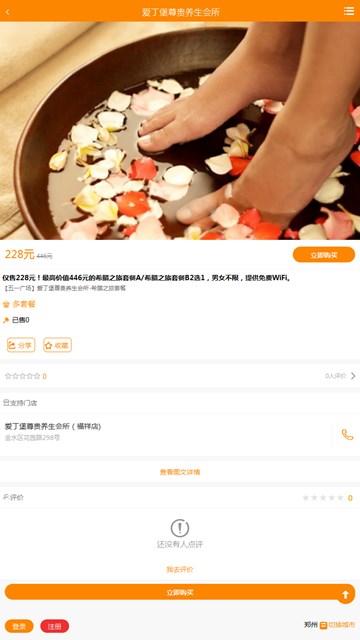 屏幕截图