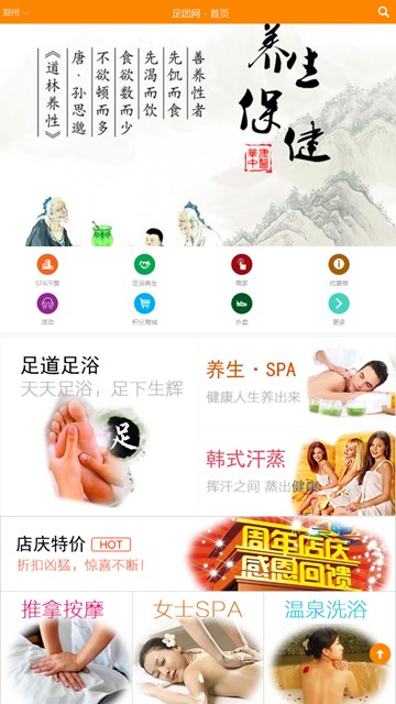 屏幕截图