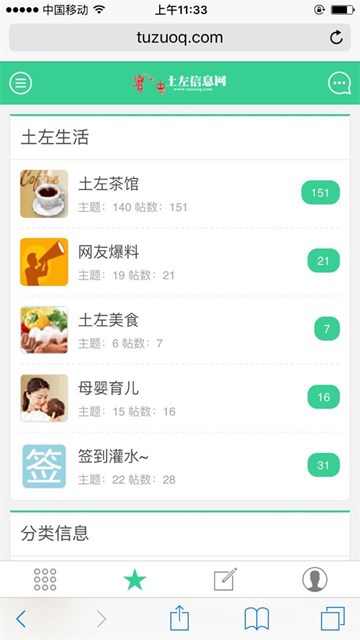 屏幕截图