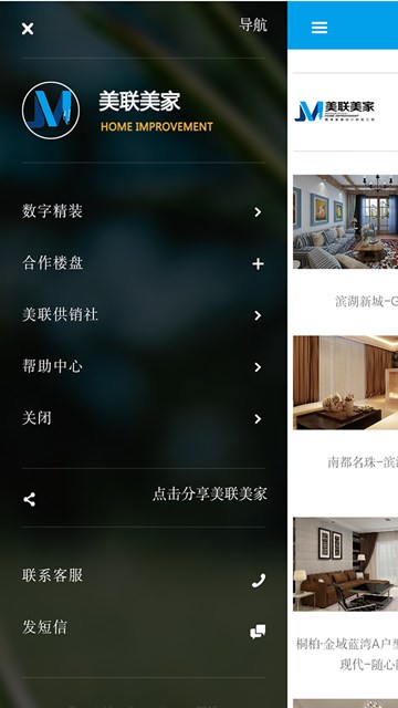 屏幕截图