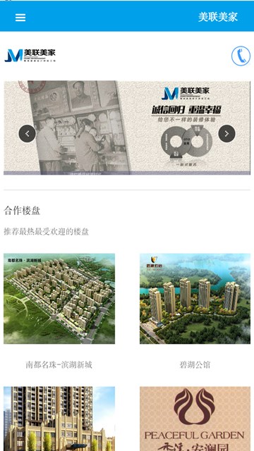 屏幕截图