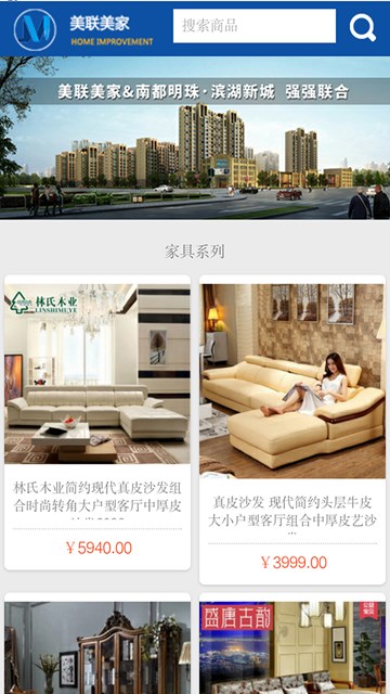 屏幕截图