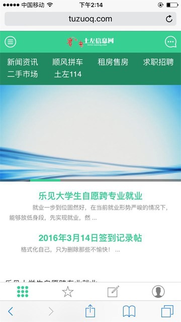 屏幕截图