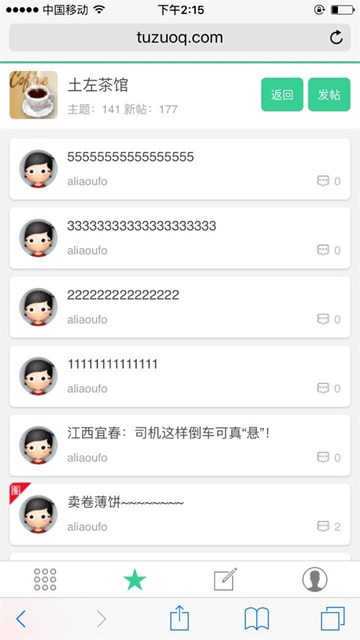 屏幕截图