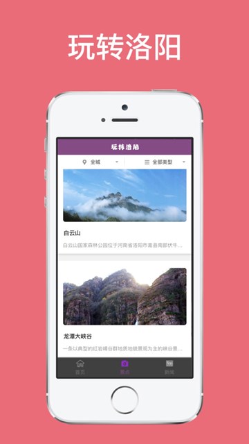 屏幕截图