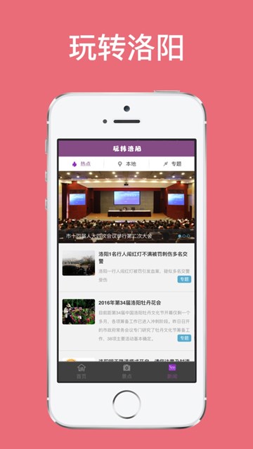 屏幕截图
