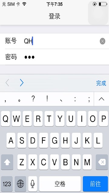 屏幕截图