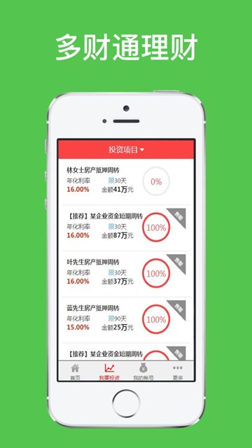 屏幕截图