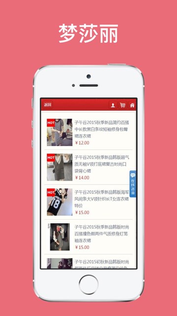 屏幕截图