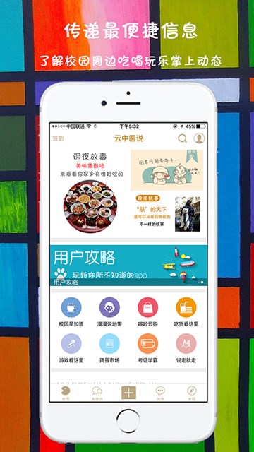 屏幕截图